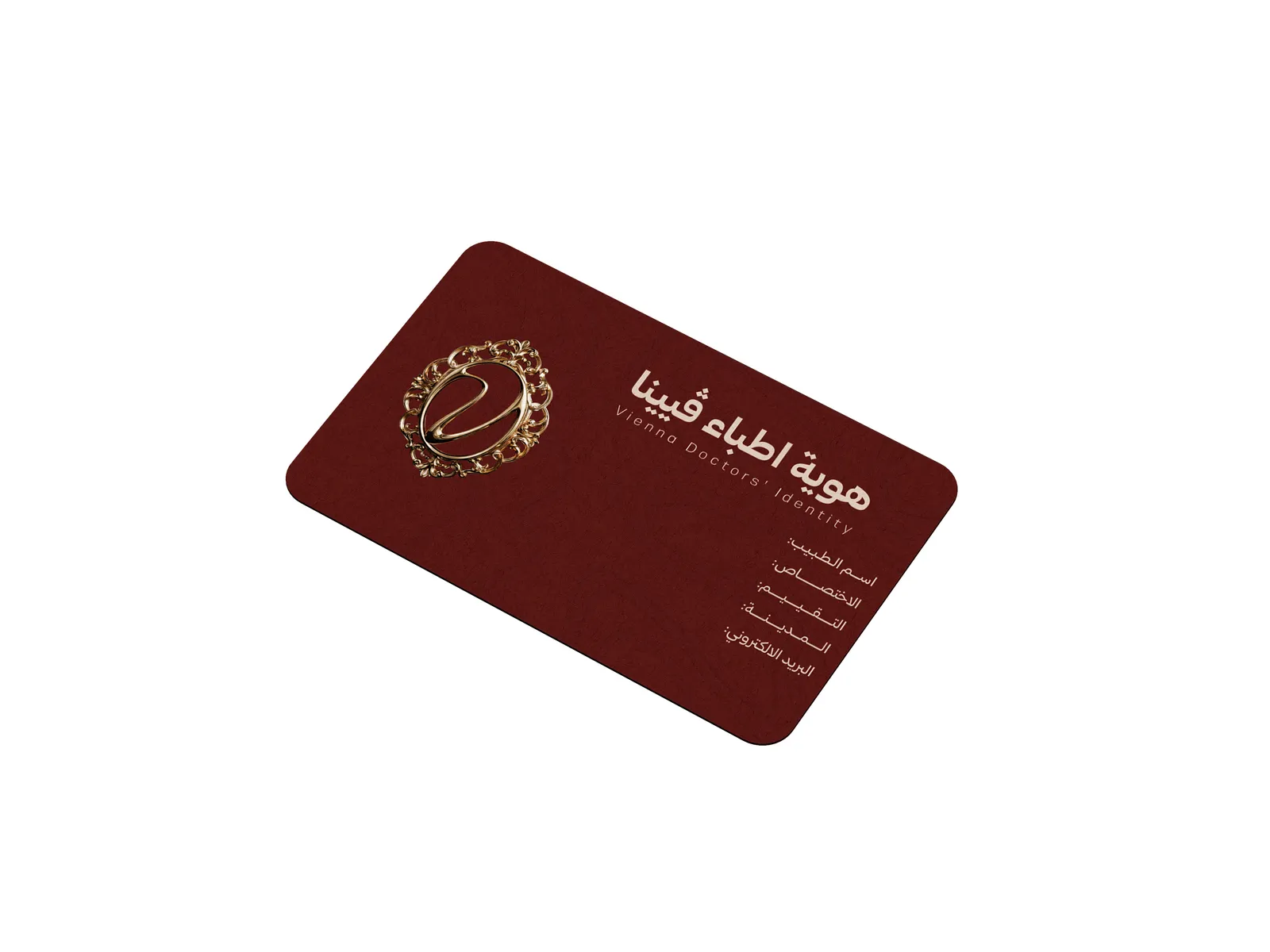 بزنس كارد