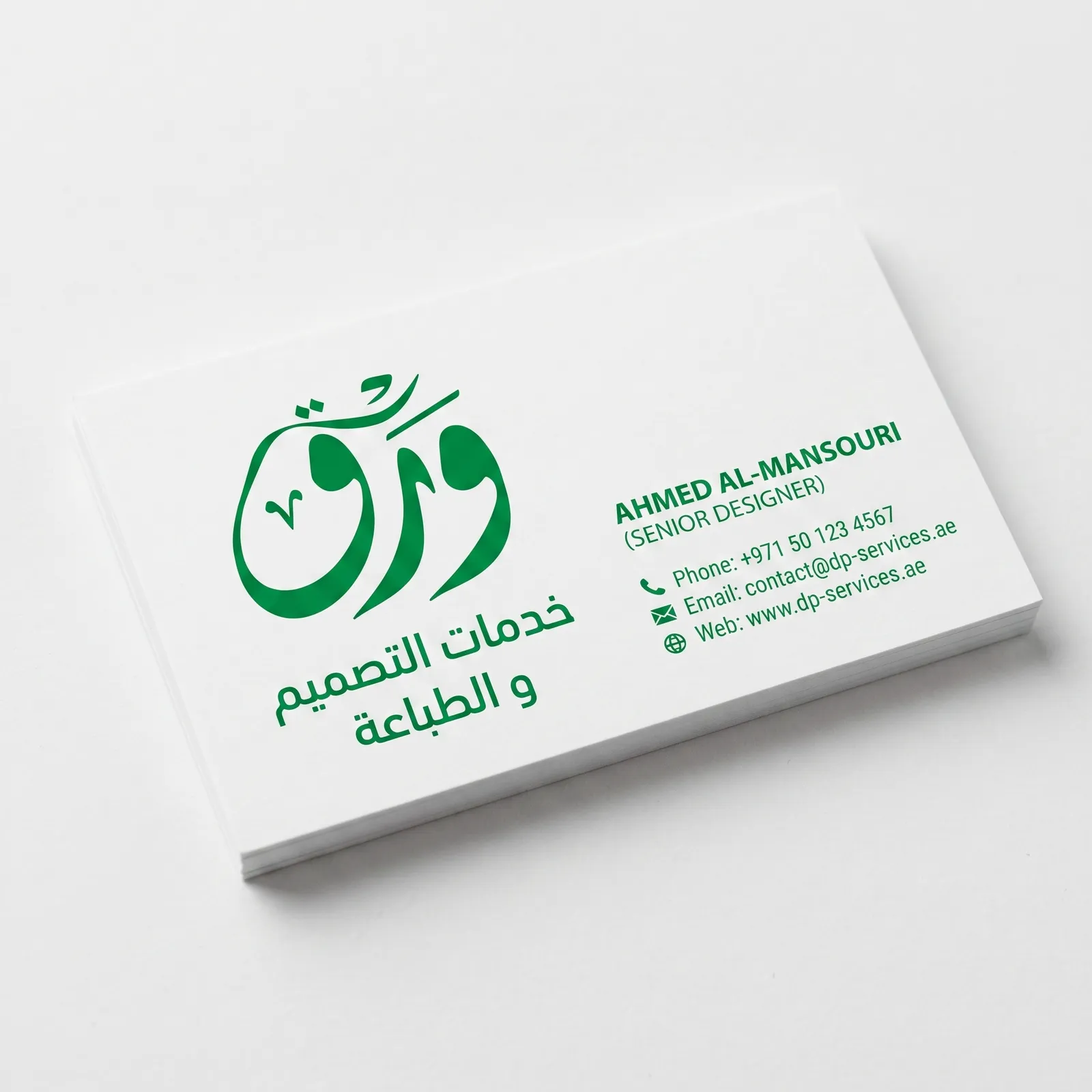 بزنس كارد